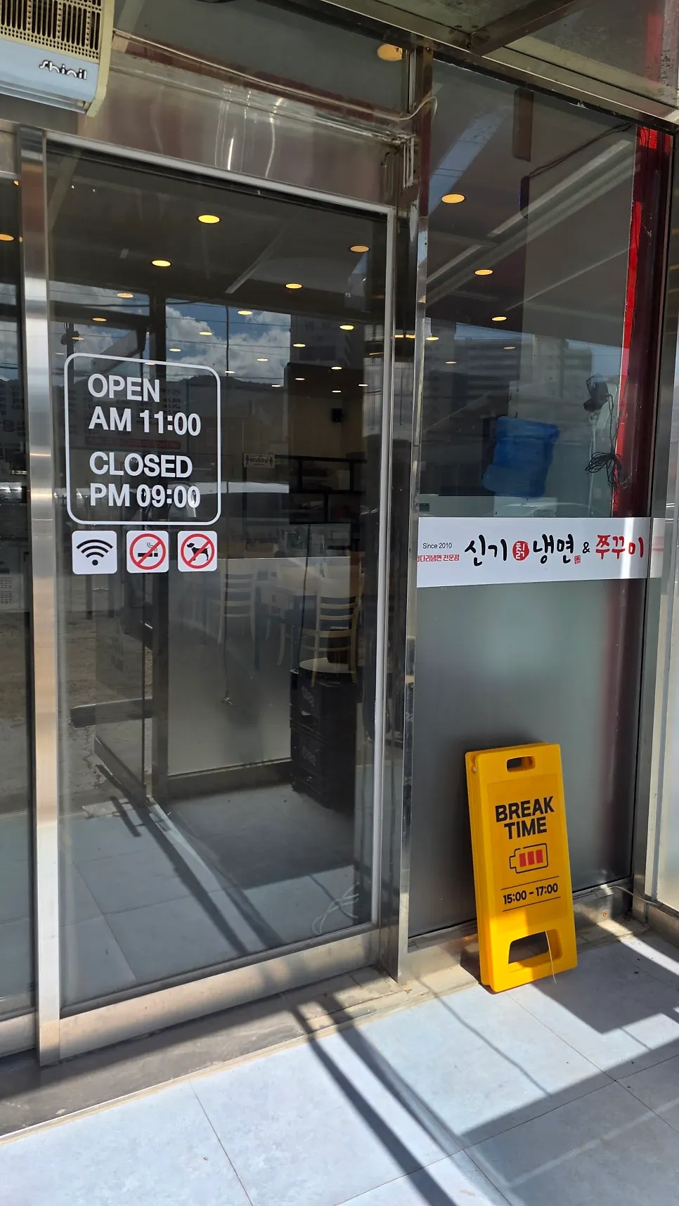 Business hours posted at the entrance