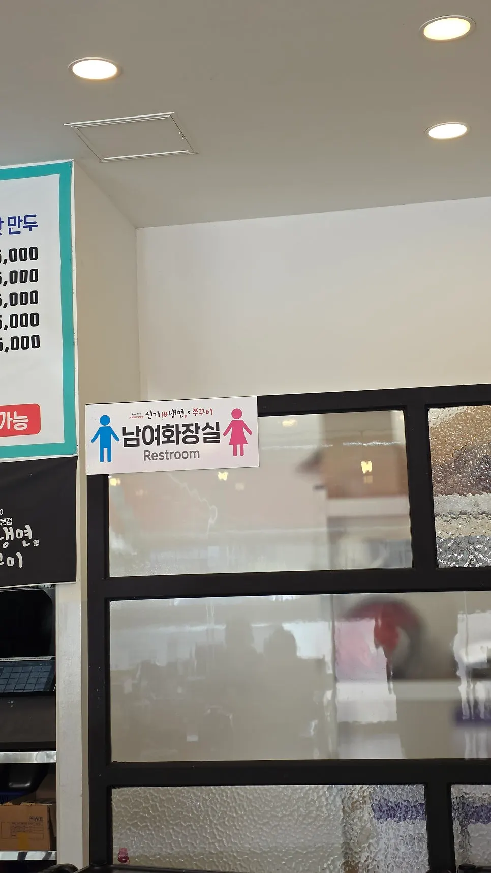 Disposable aprons available in one corner of the restaurant