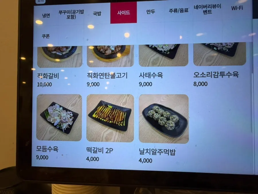Sign summarizing menu prices