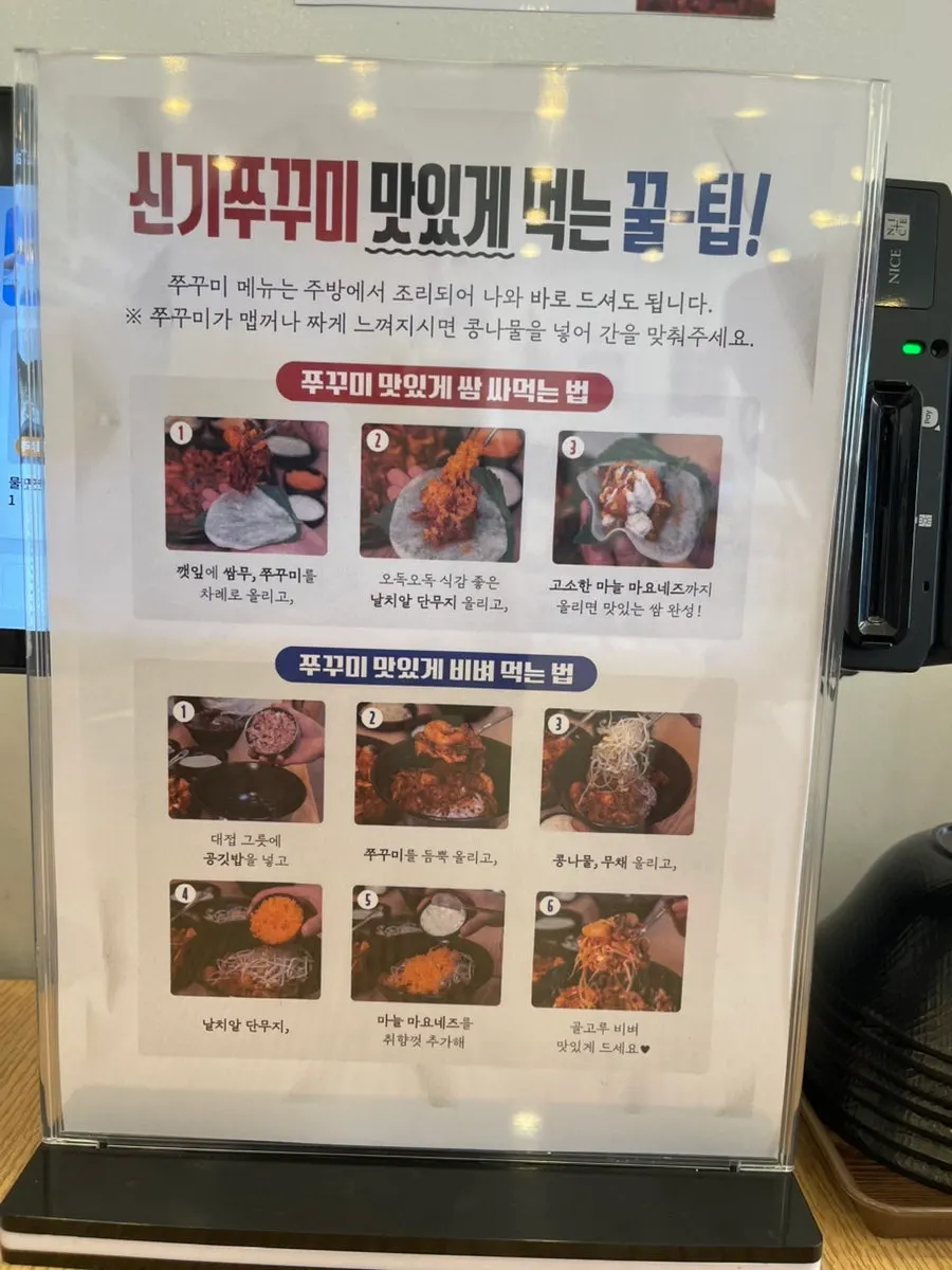 계란만 올라간 어린이 냉면