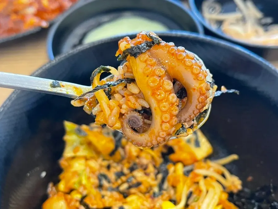 참기름 넣고 비빈 쭈꾸미 비빔밥