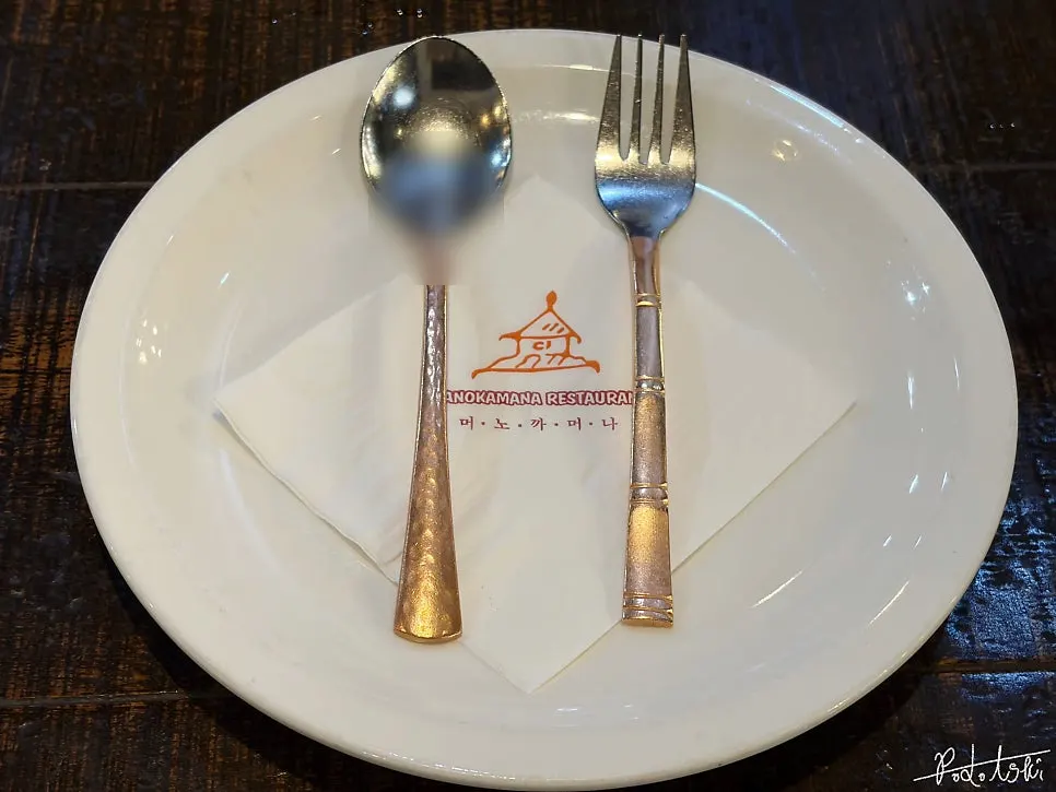 머노까머나 자리에 세팅된 식기류