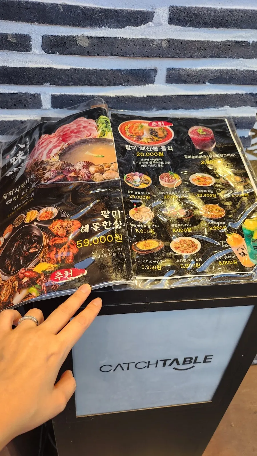Menu board displayed at the entrance of Palmi Jogae Kalguksu