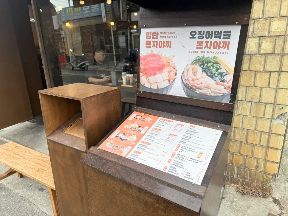 죠죠 문래점 입구 안내와 대기 공간