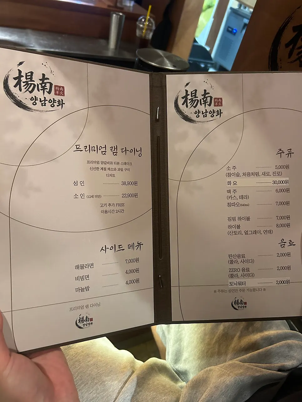 무한리필로 나온 양갈비와 티본 생고기