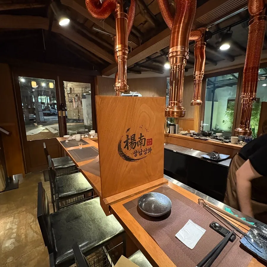 Table pre-set at the main building of Yangnam Yanghwa after reservation