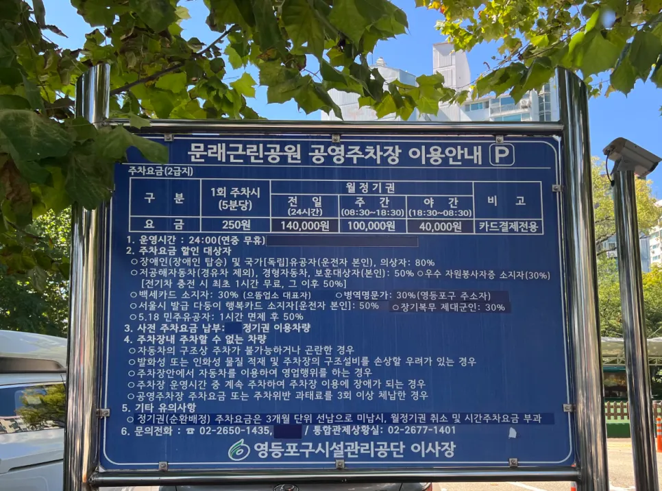 죠죠 문래점 주변 거리 풍경