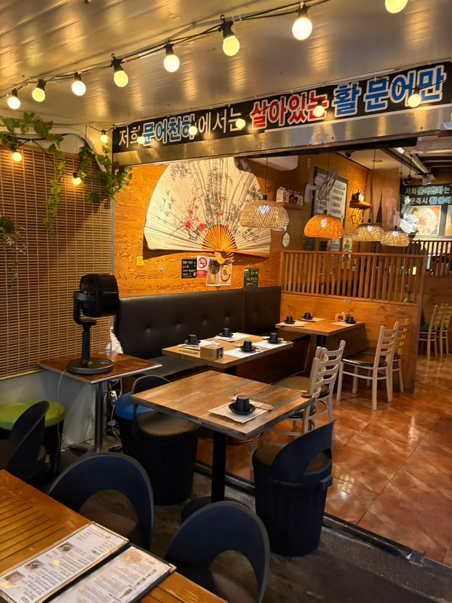 방이동 먹자골목 문어천하 외관