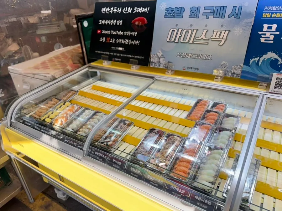 진열대에 놓인 여러 종류의 포장 초밥