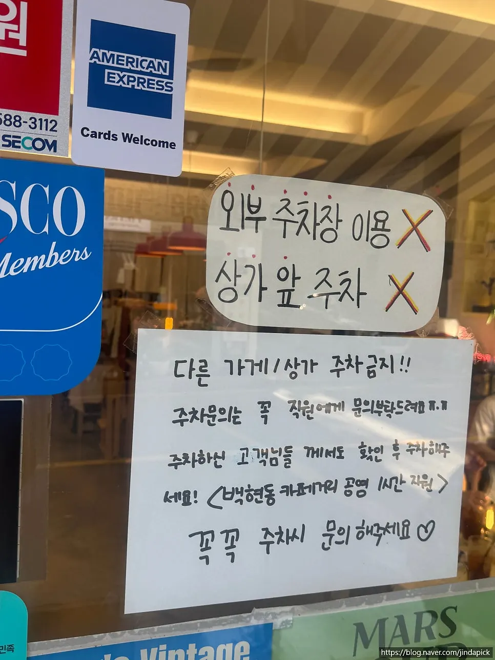 Notice with parking discount info and business hours