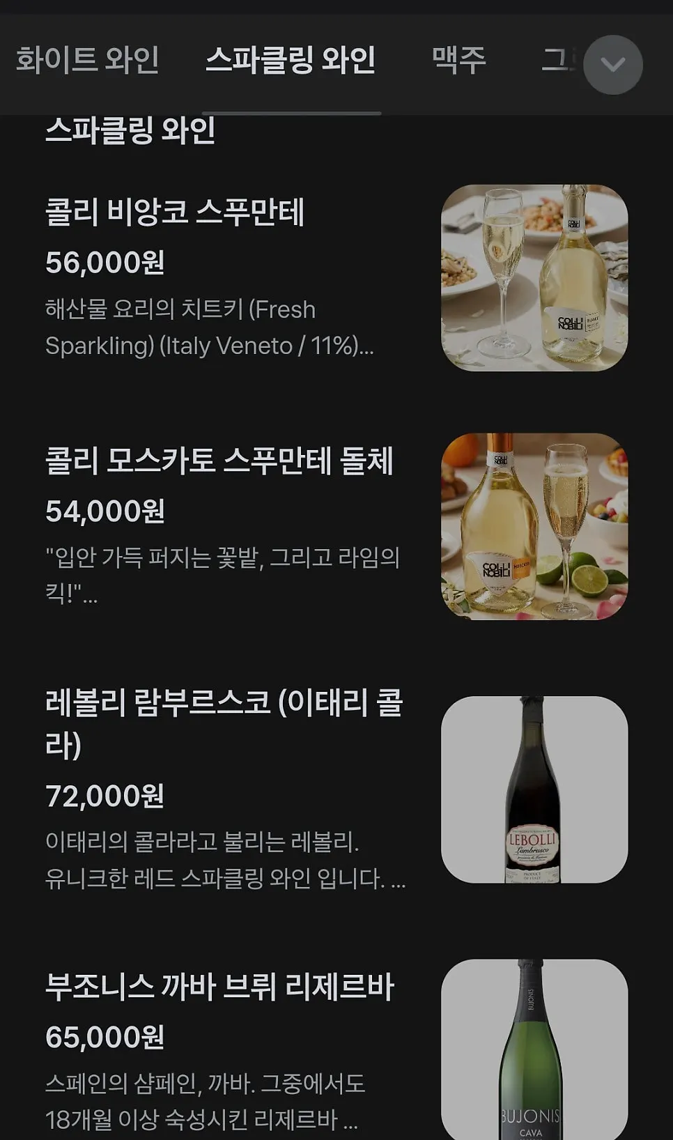 멀멀 판교 사이드 메뉴 안내