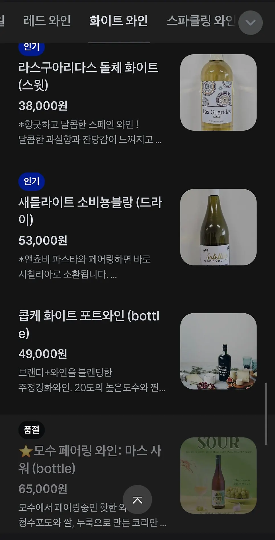 멀멀 판교 파스타 메뉴 안내