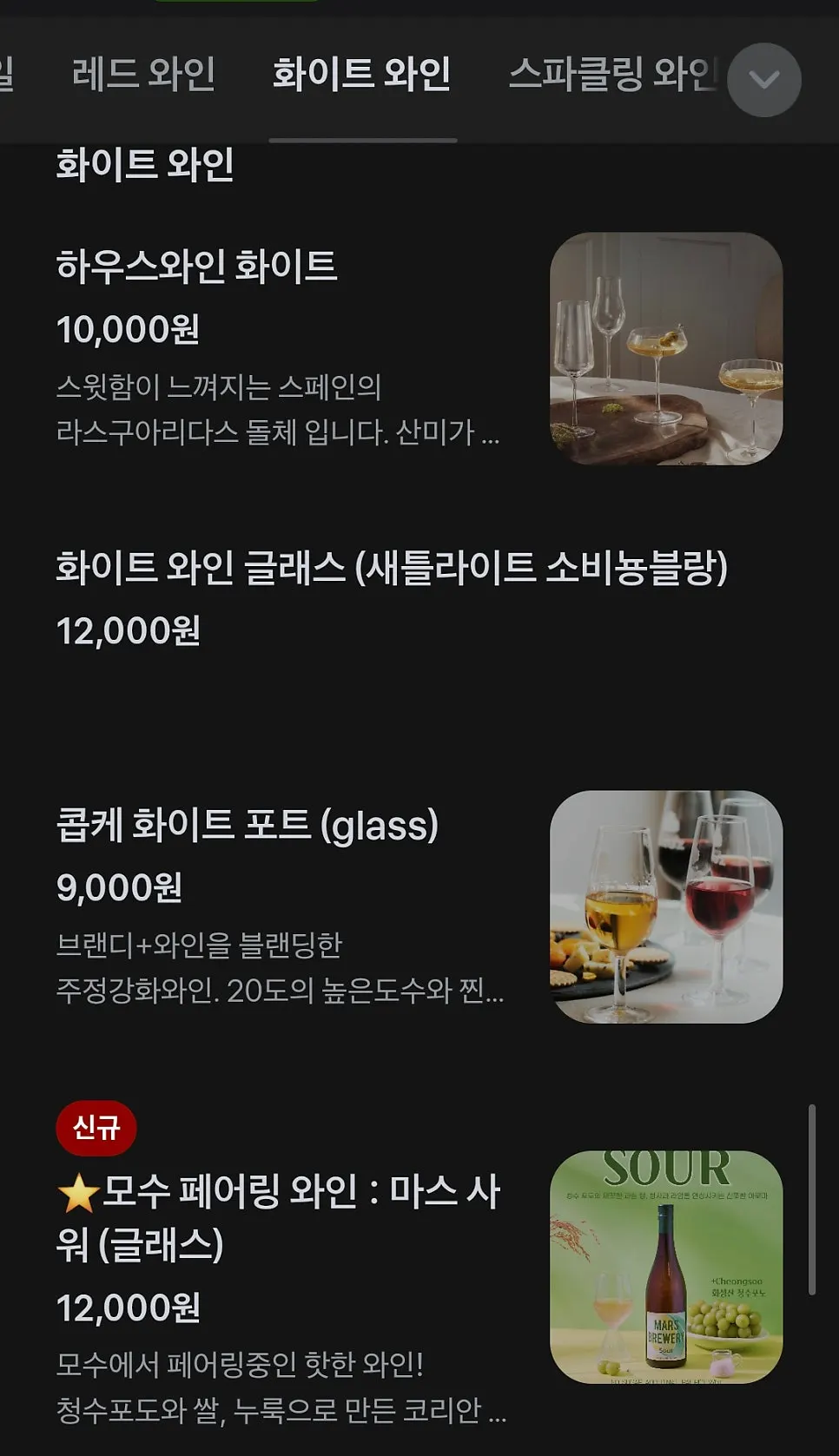 멀멀 판교 음료 메뉴 안내