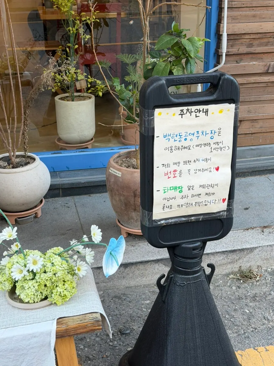 백현동 카페거리 멀멀 판교 출입구 주변