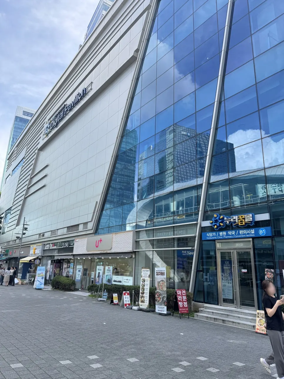 상암동 뮤즈헤어살롱 방문 당일 모습