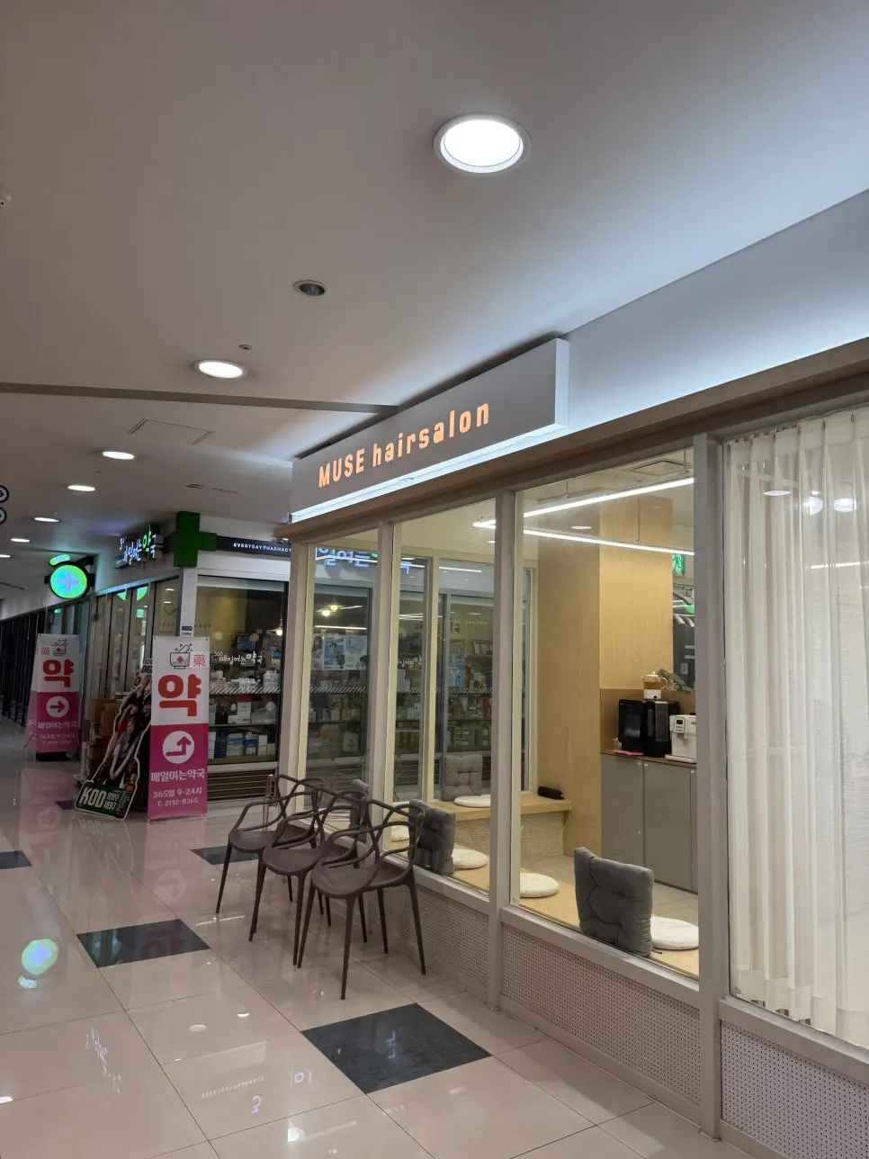 뮤즈헤어살롱 입구 우드 톤 문과 간판