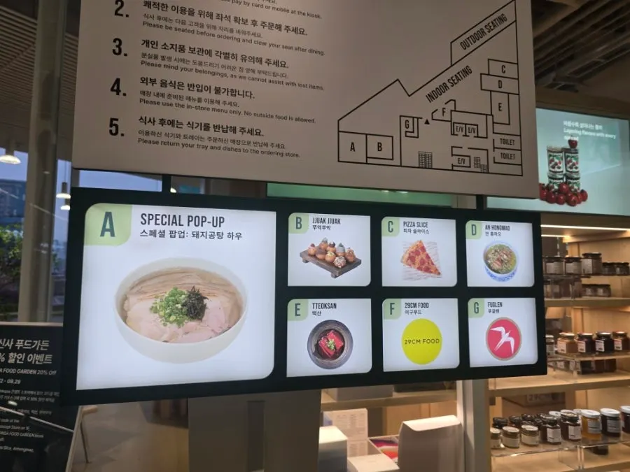 Signage for the 4th floor food garden at Musinsa Mega Store