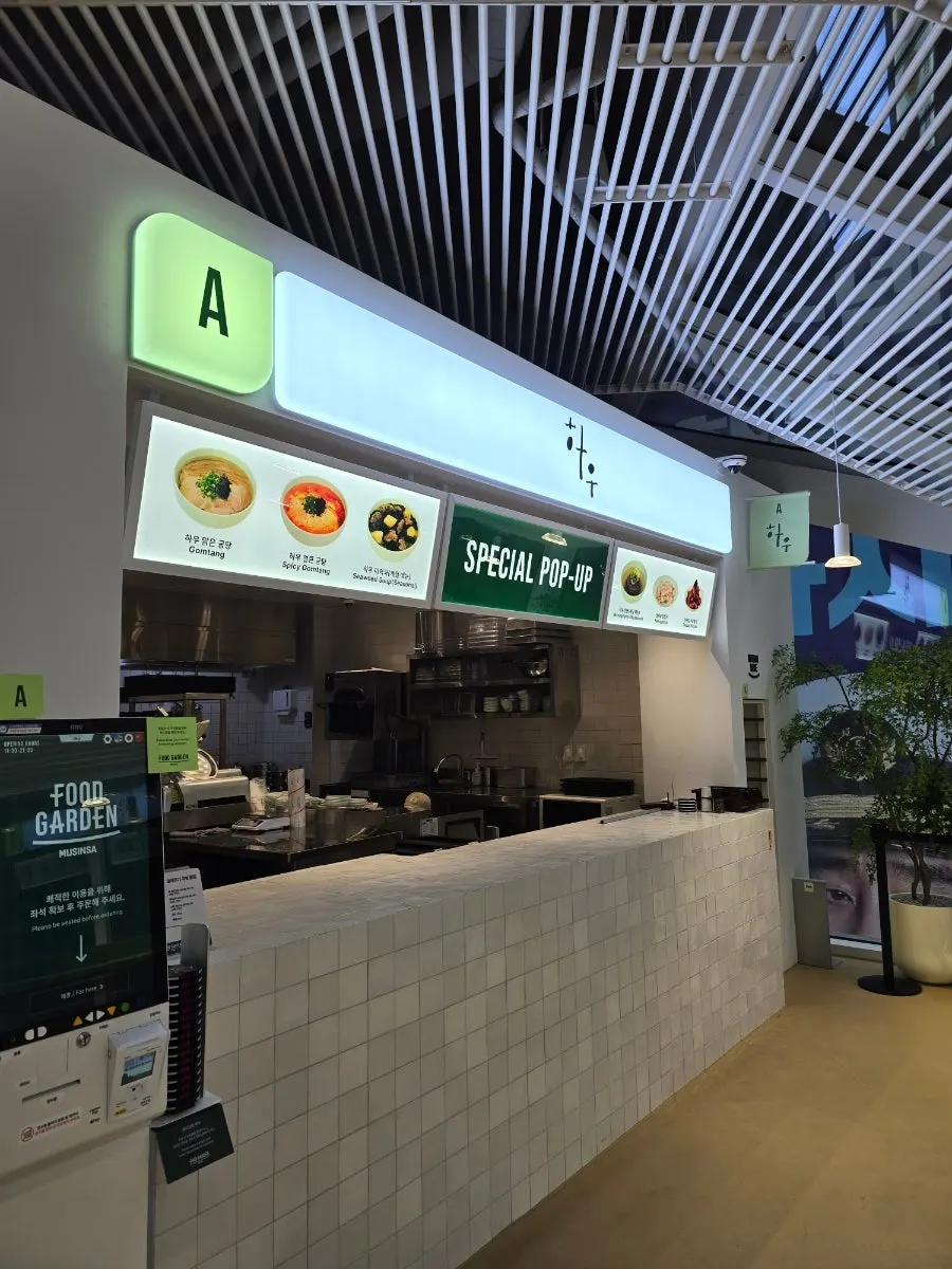 Menu board at the Dwaeji Gomtang House pop-up