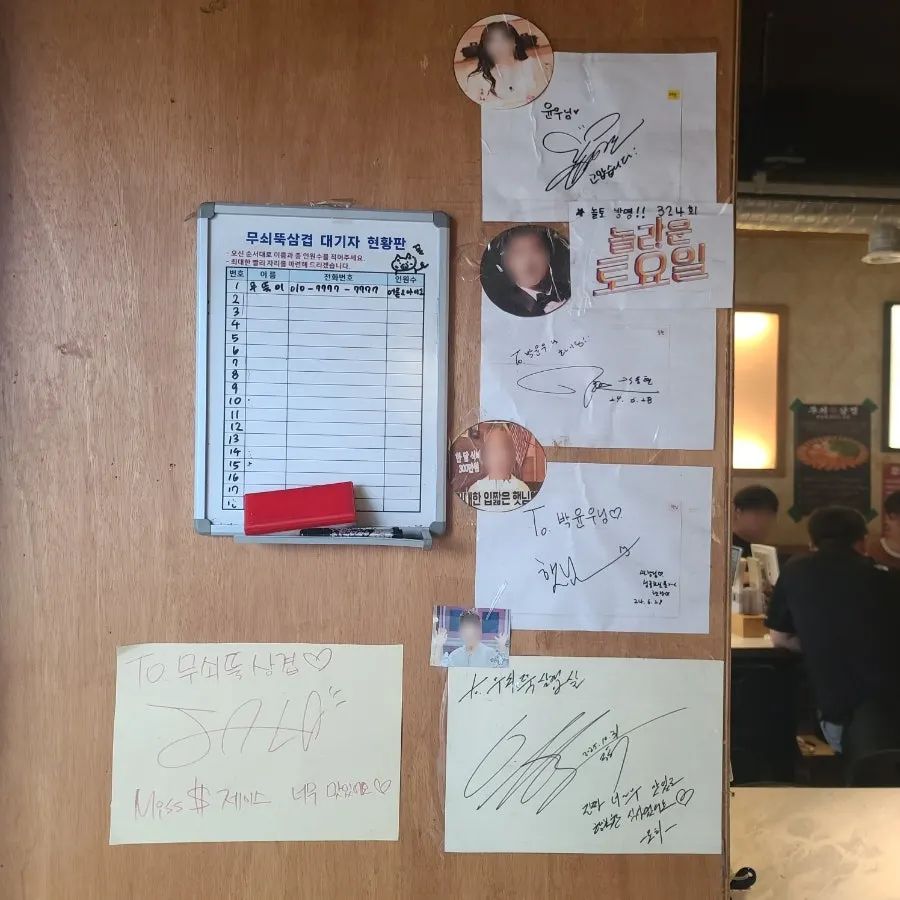 Waitlist sheet and notice at the entrance of Musoettuk Samgyeop Sinheung Station Branch