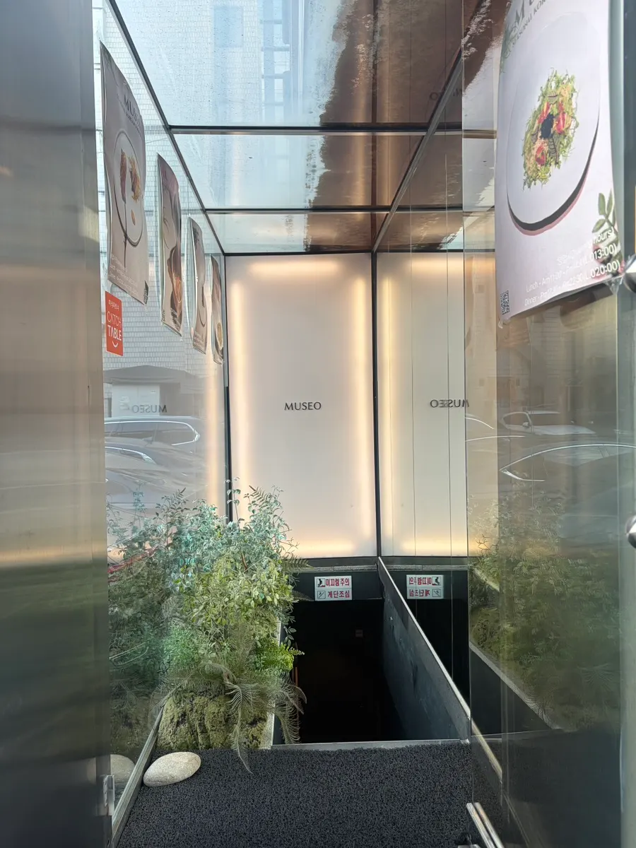 Visiting MUSEO, a Korean fine-dining restaurant near Yangjae Station