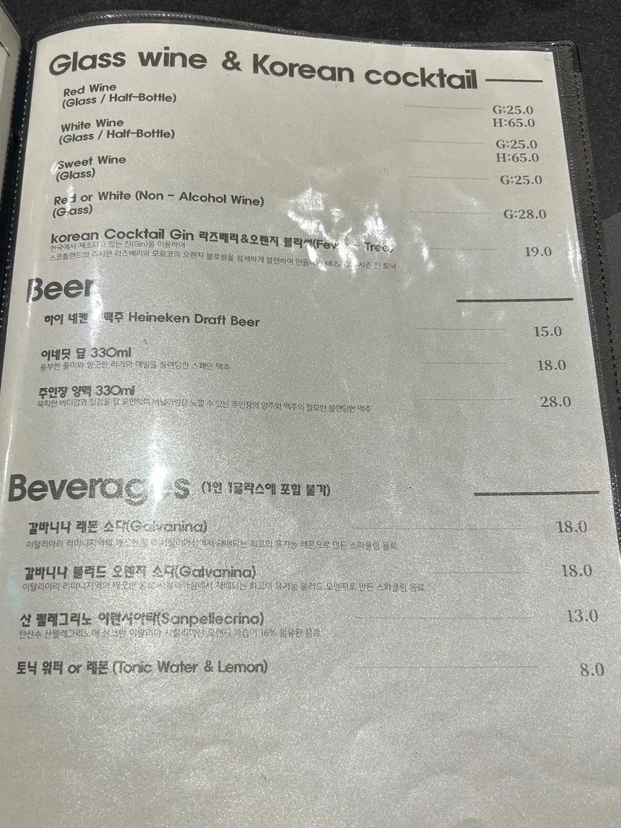 MUSEO's lunch and dinner course menu board