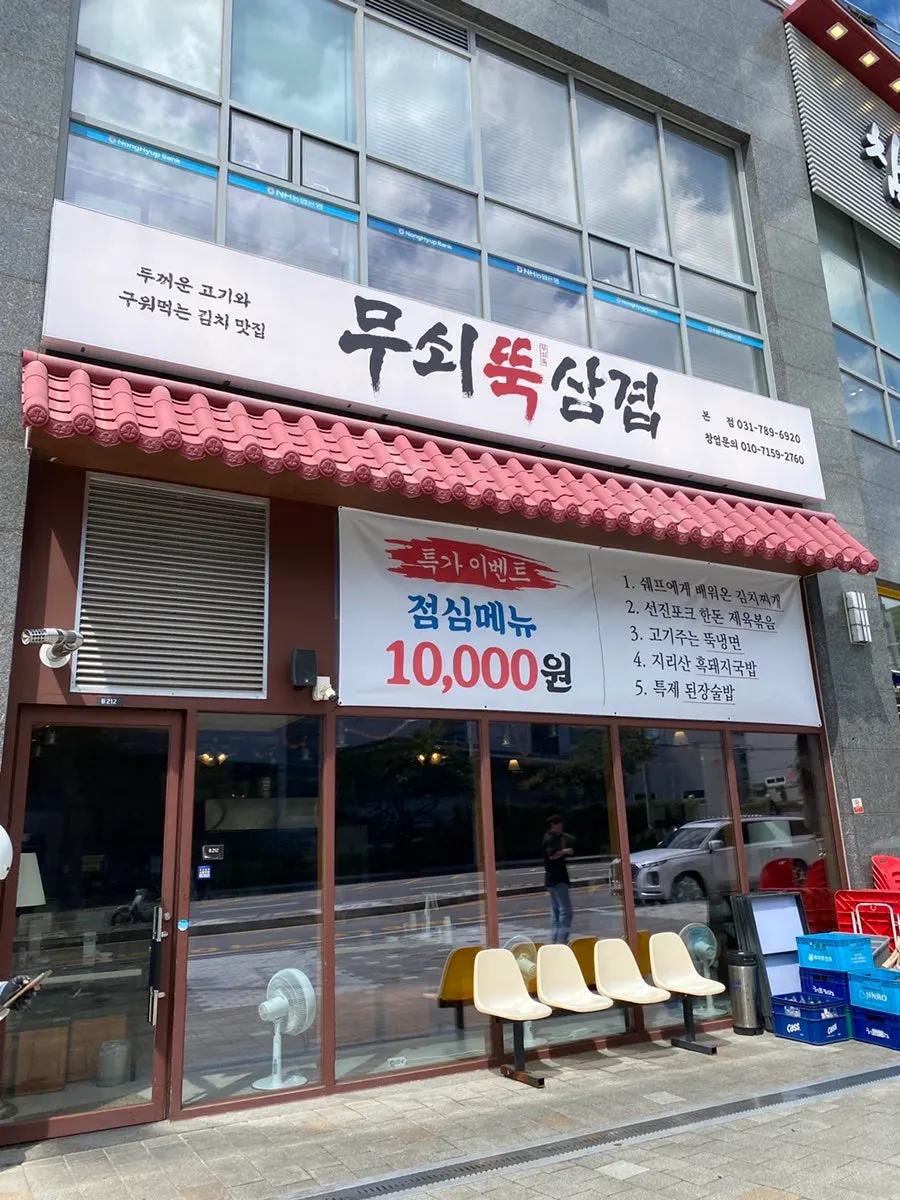 주문 내역이 담긴 화면