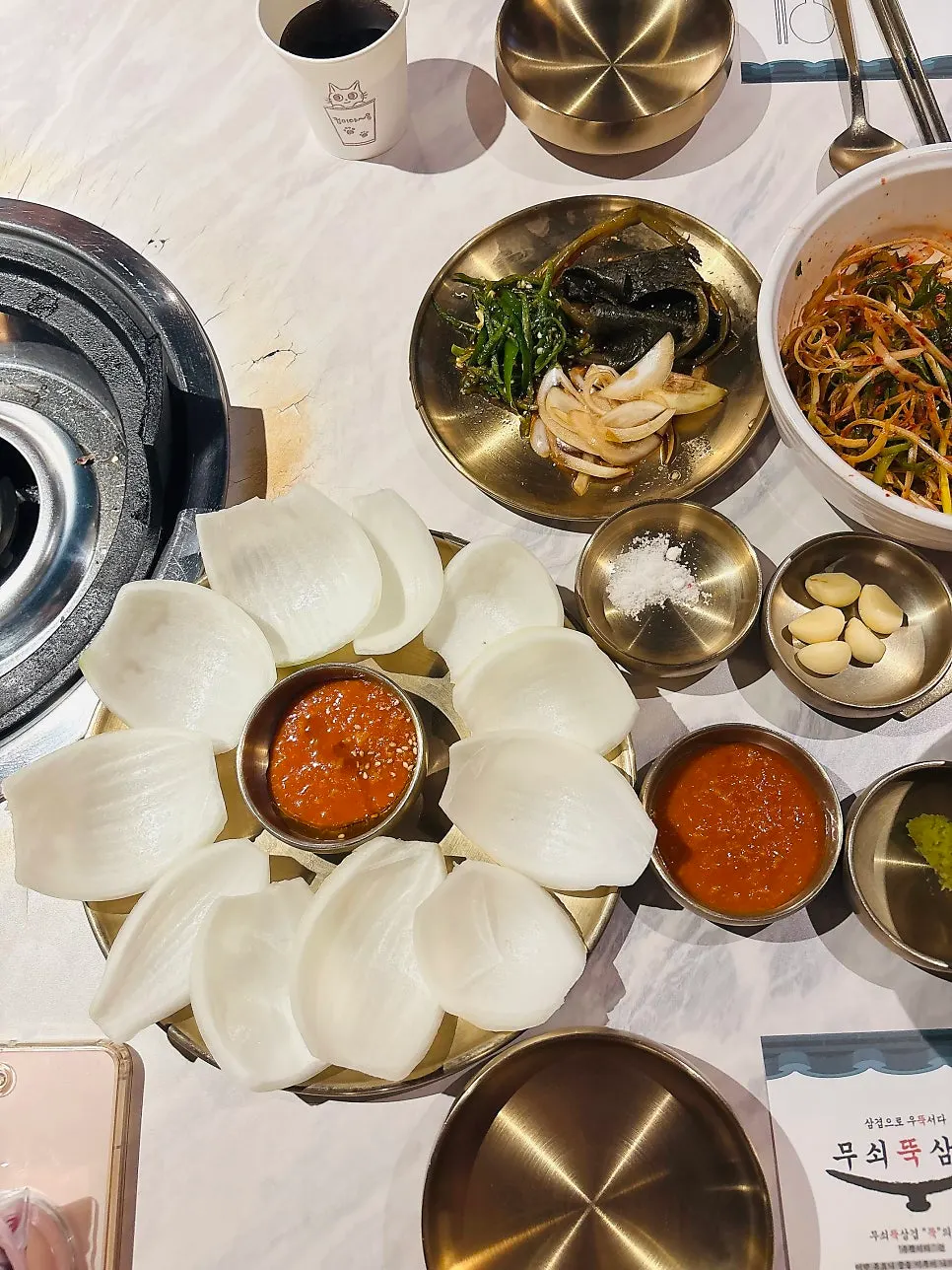 쌈과 파채, 절임류 기본 세팅