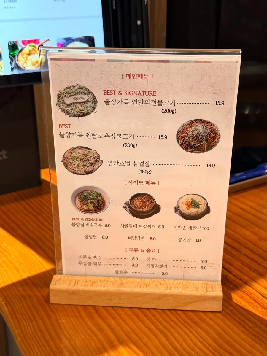 수시로 채워지는 셀프바 채소