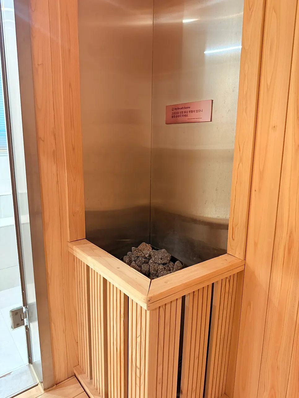Finnish-style sauna room sized for 1-2 people