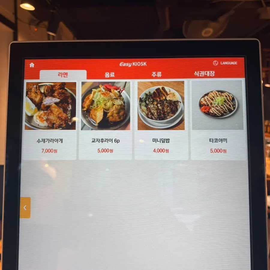 Ramen menu screen on the kiosk at Mentsuru City Hall Branch