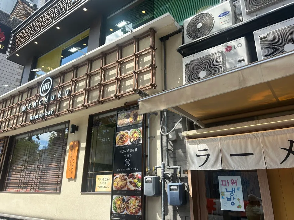 Exterior of Mentsuru City Hall Branch on Seosomun-ro 11-gil near City Hall Station