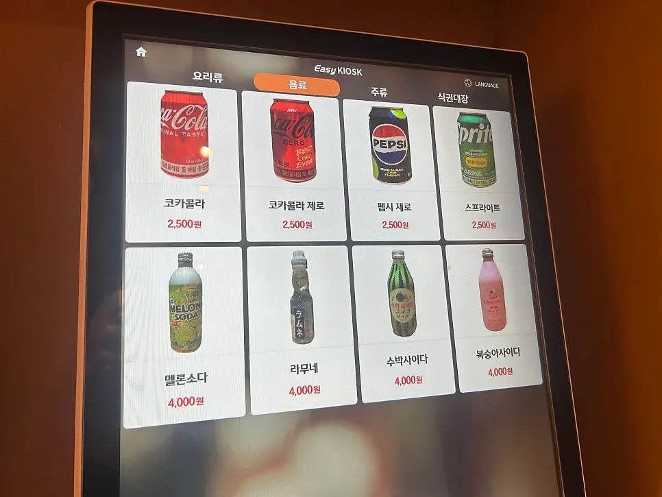 Drink menu at Mentsuru City Hall Branch