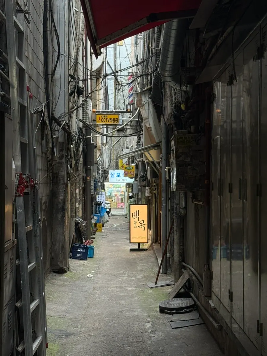 명동 곰탕집 백옥 방문 장면