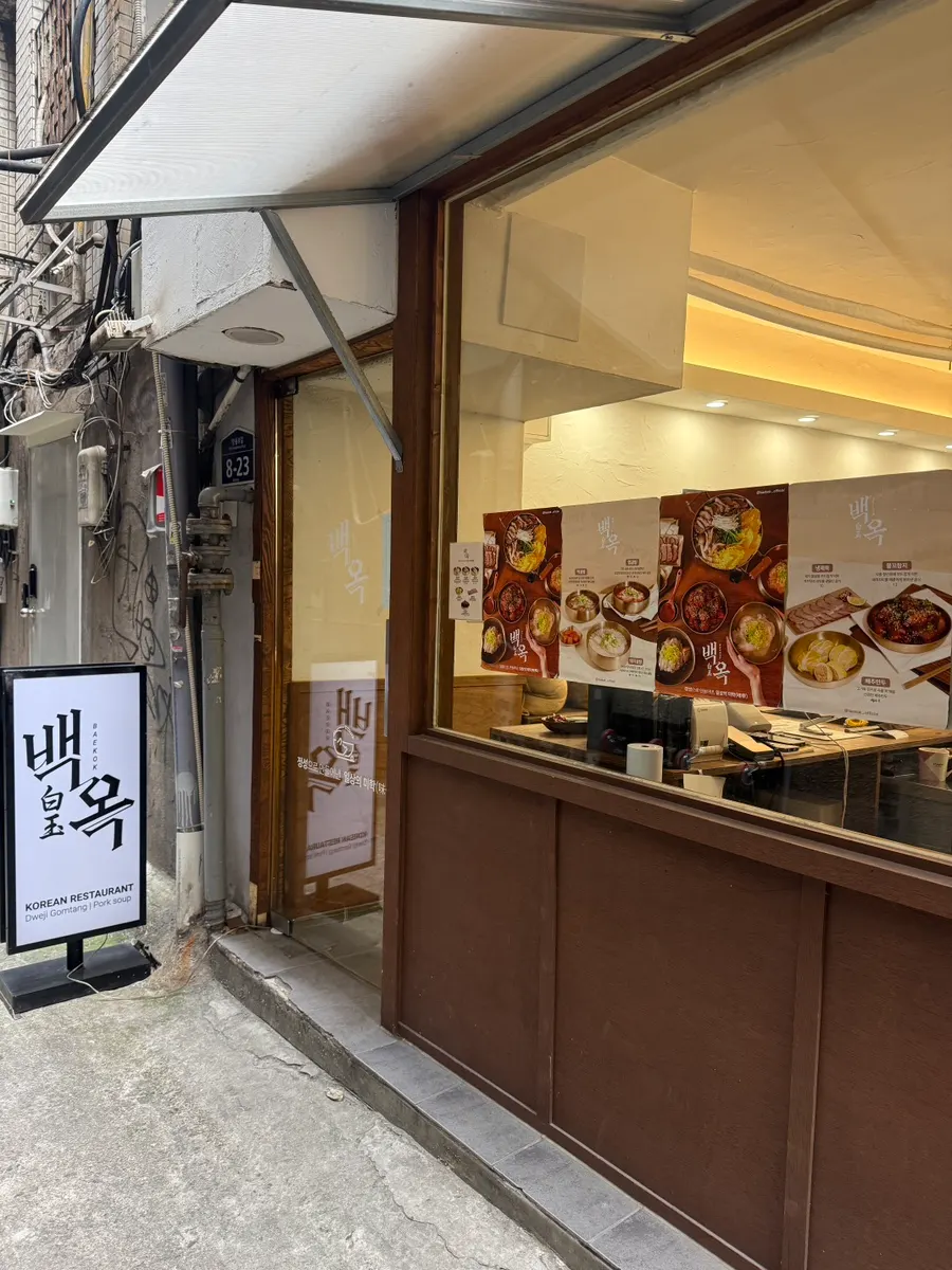 Exterior of Baekok Myeongdong in an alley off Myeongdong 8-gil
