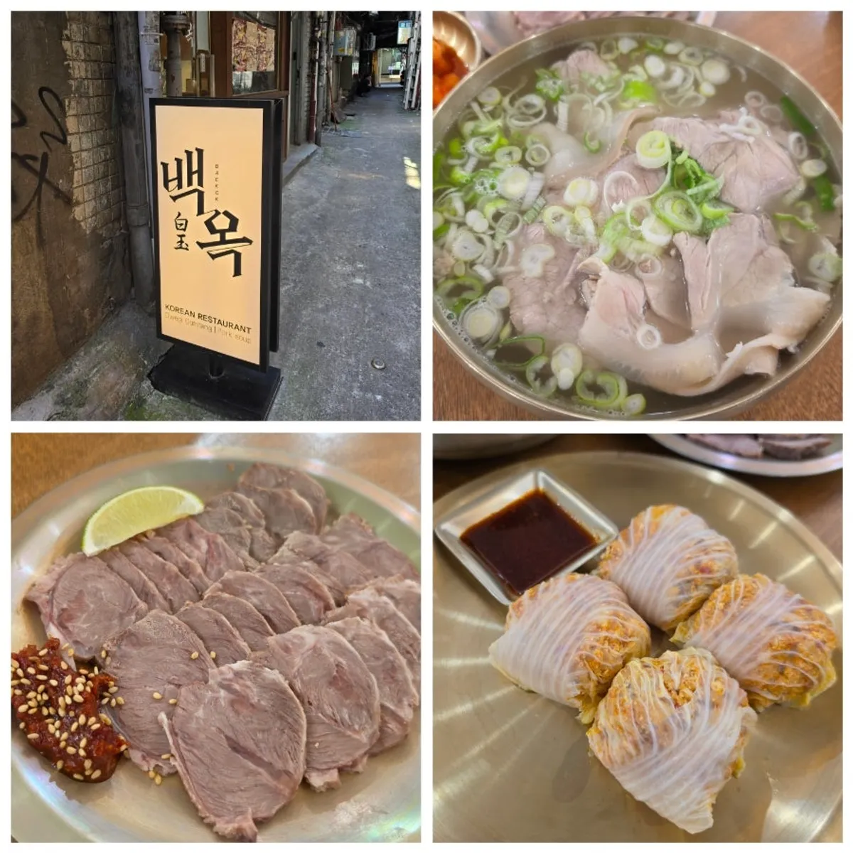 Baekok Myeongdong's signature pork gomtang
