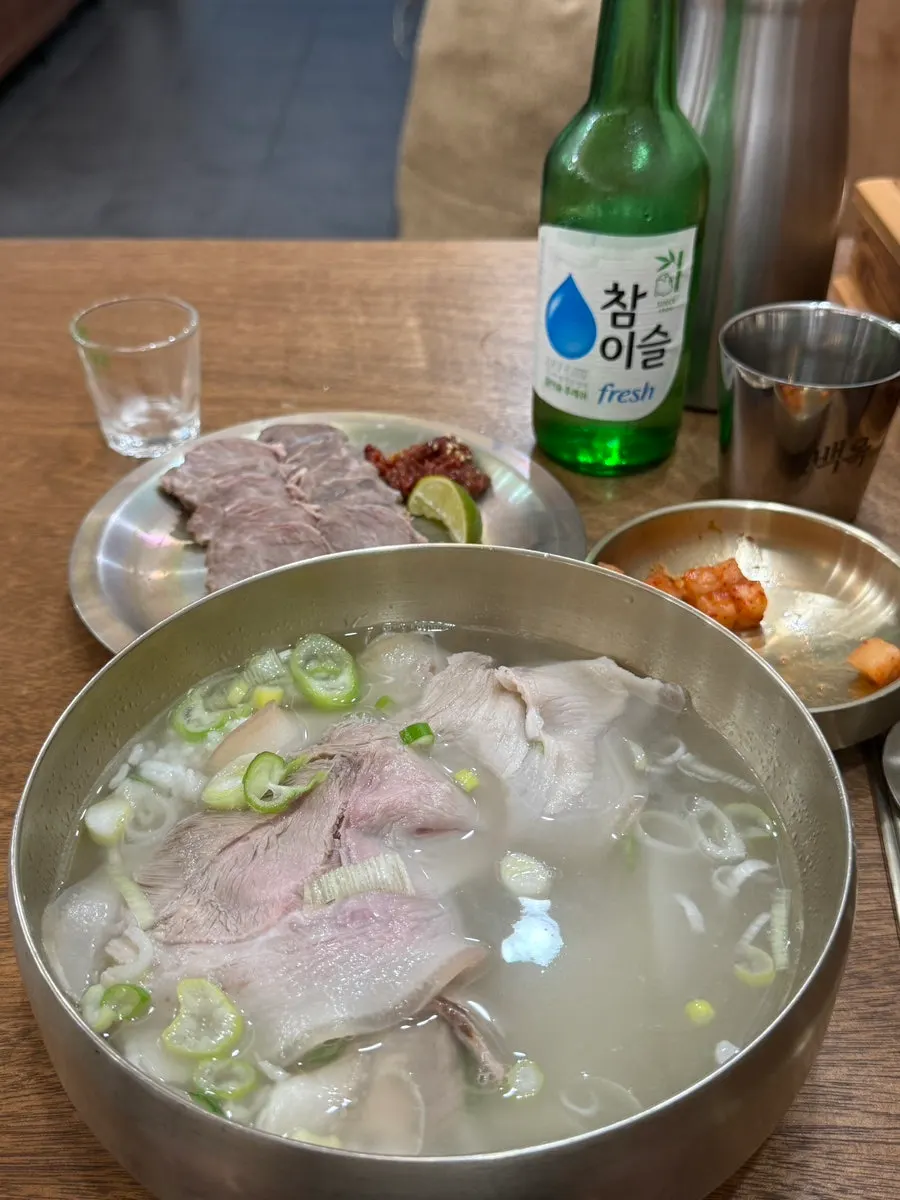 토하젓에 올린 뽈살 냉제육