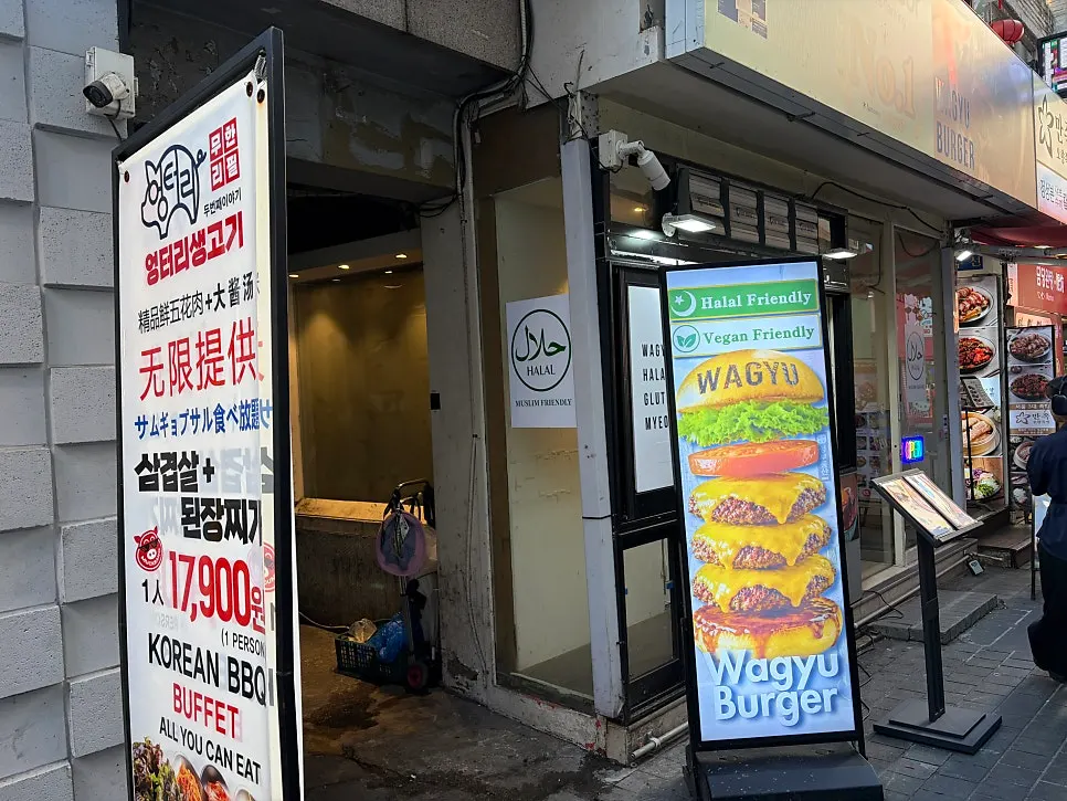Area around the entrance of Baekok Myeongdong