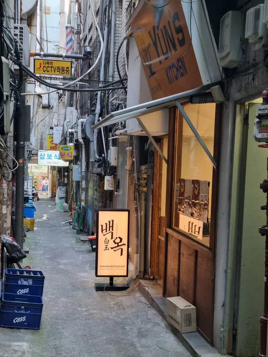 Entrance and signboard of Baekok Myeongdong