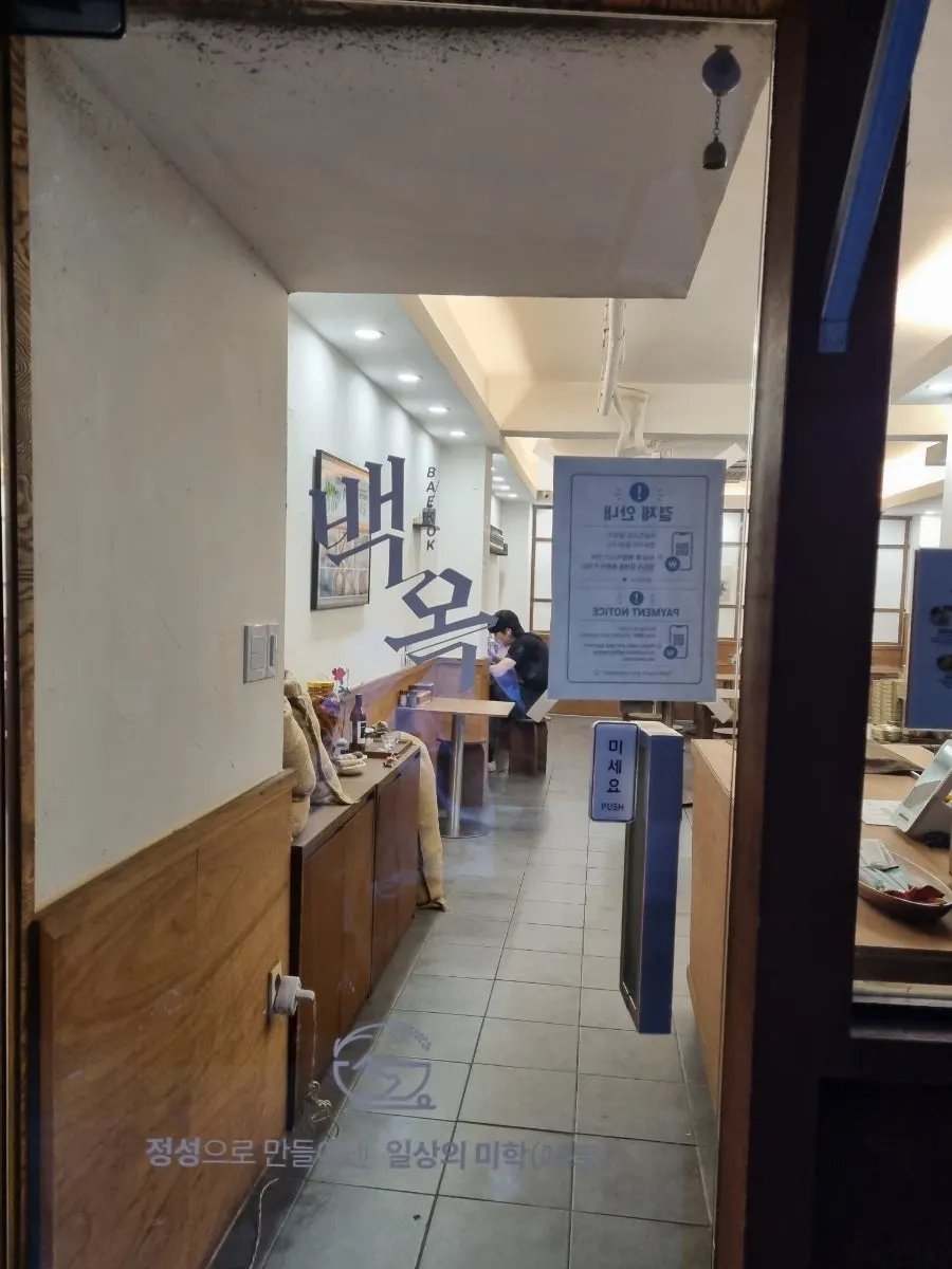 Quiet food alley leading from Myeongdong Station Exit 6
