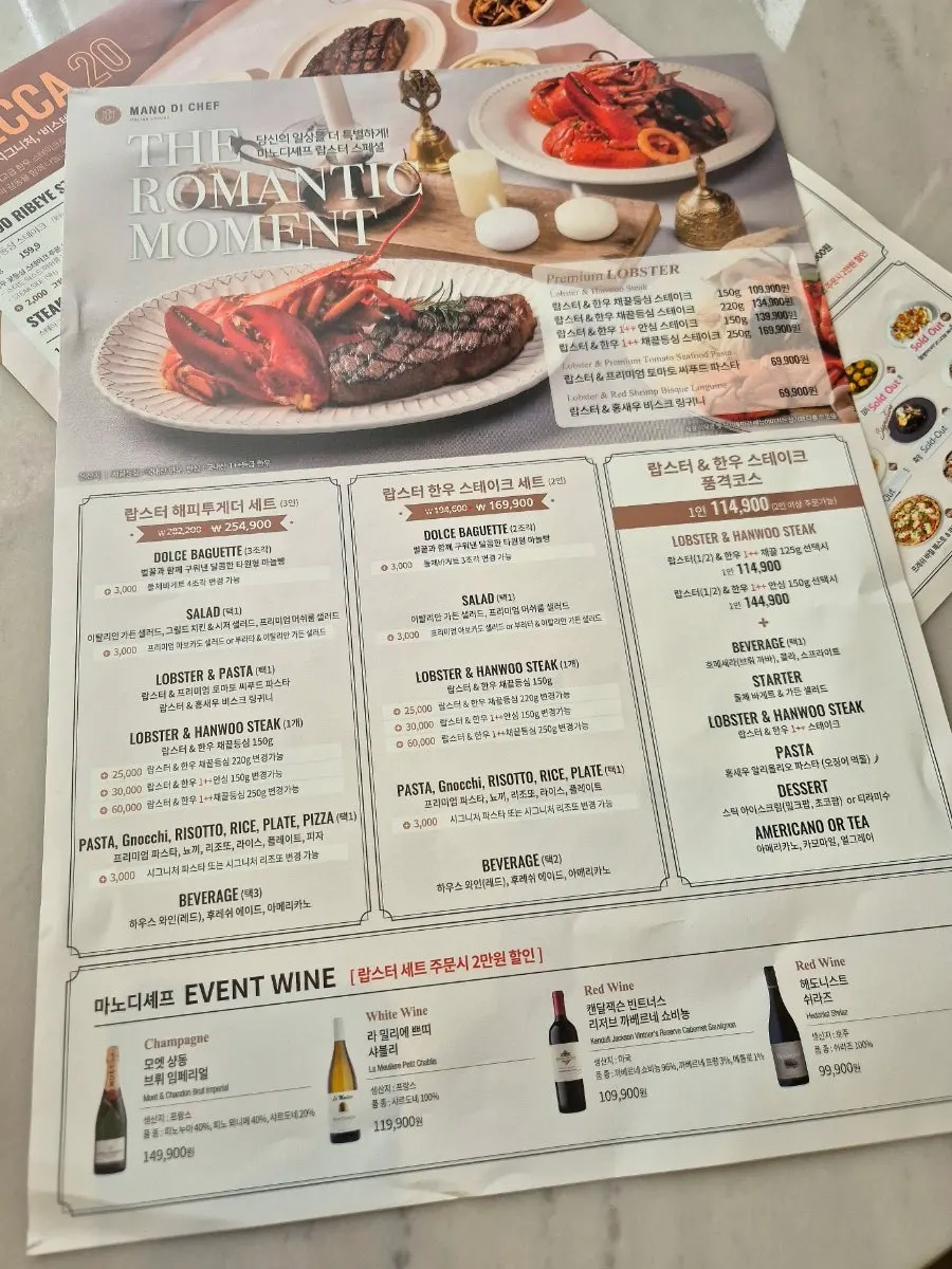 Mano di Chef set and à la carte menu