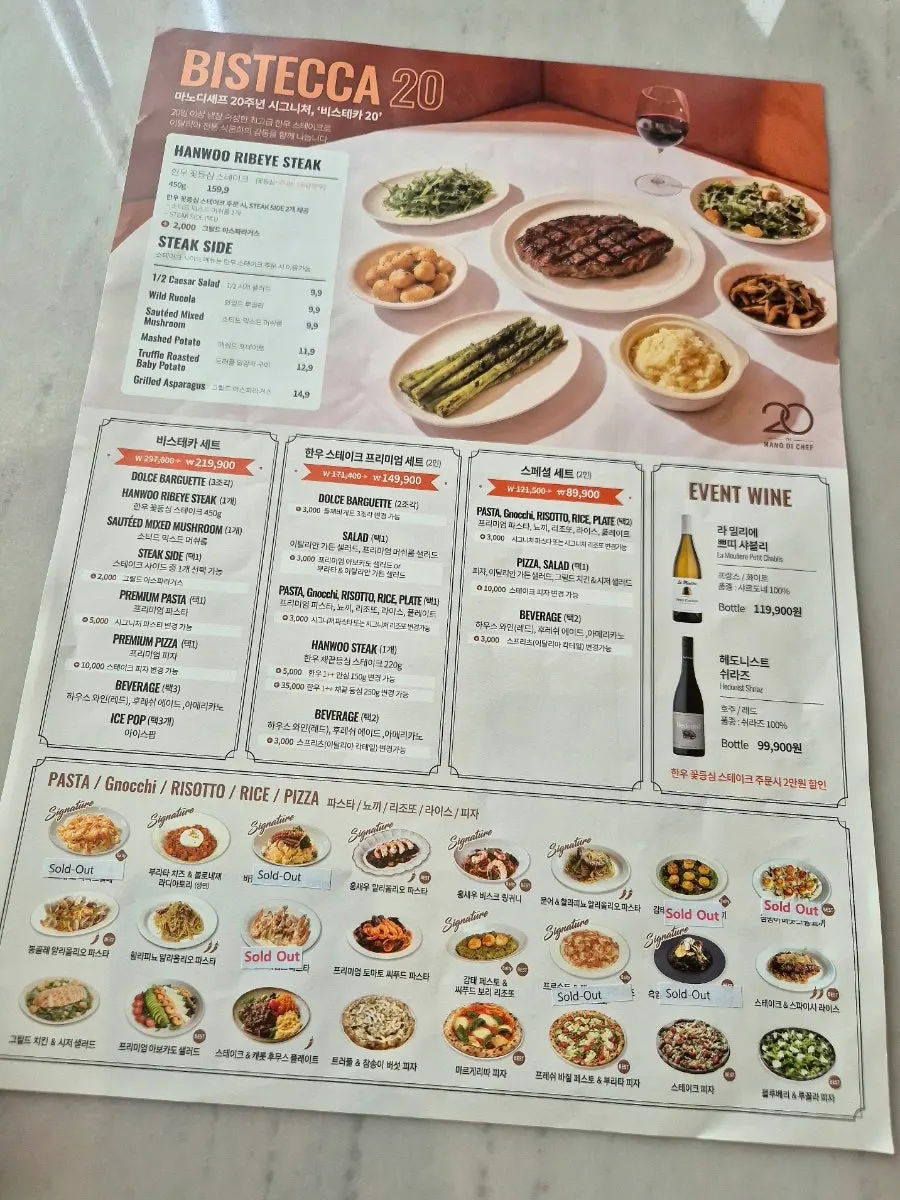 Mano di Chef set and à la carte menu