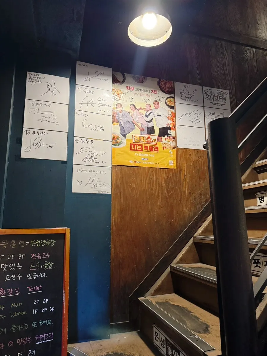 View of the seating across multiple floors at Yuktongnyeong Myeongdong Main Branch