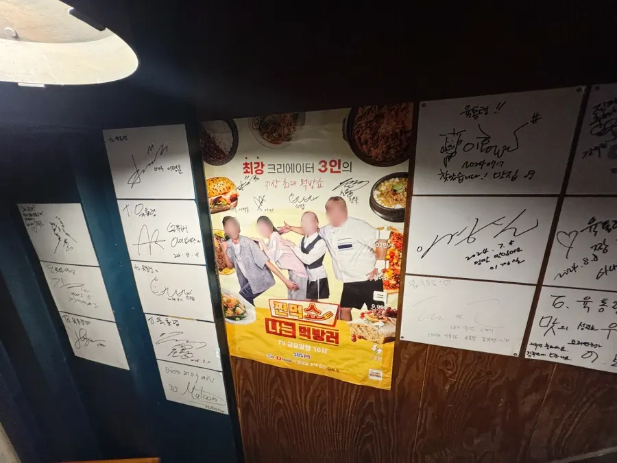 Table and grill at Yuktongnyeong Myeongdong Main Branch