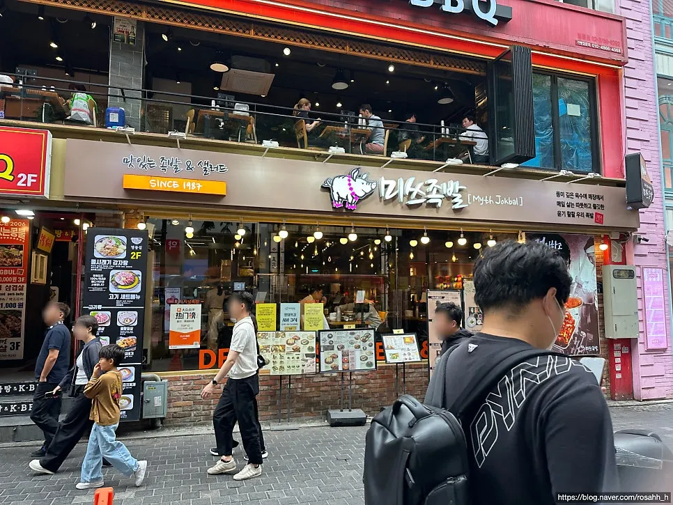 View near the entrance of Miss Jokbal Seoul Myeongdong Branch