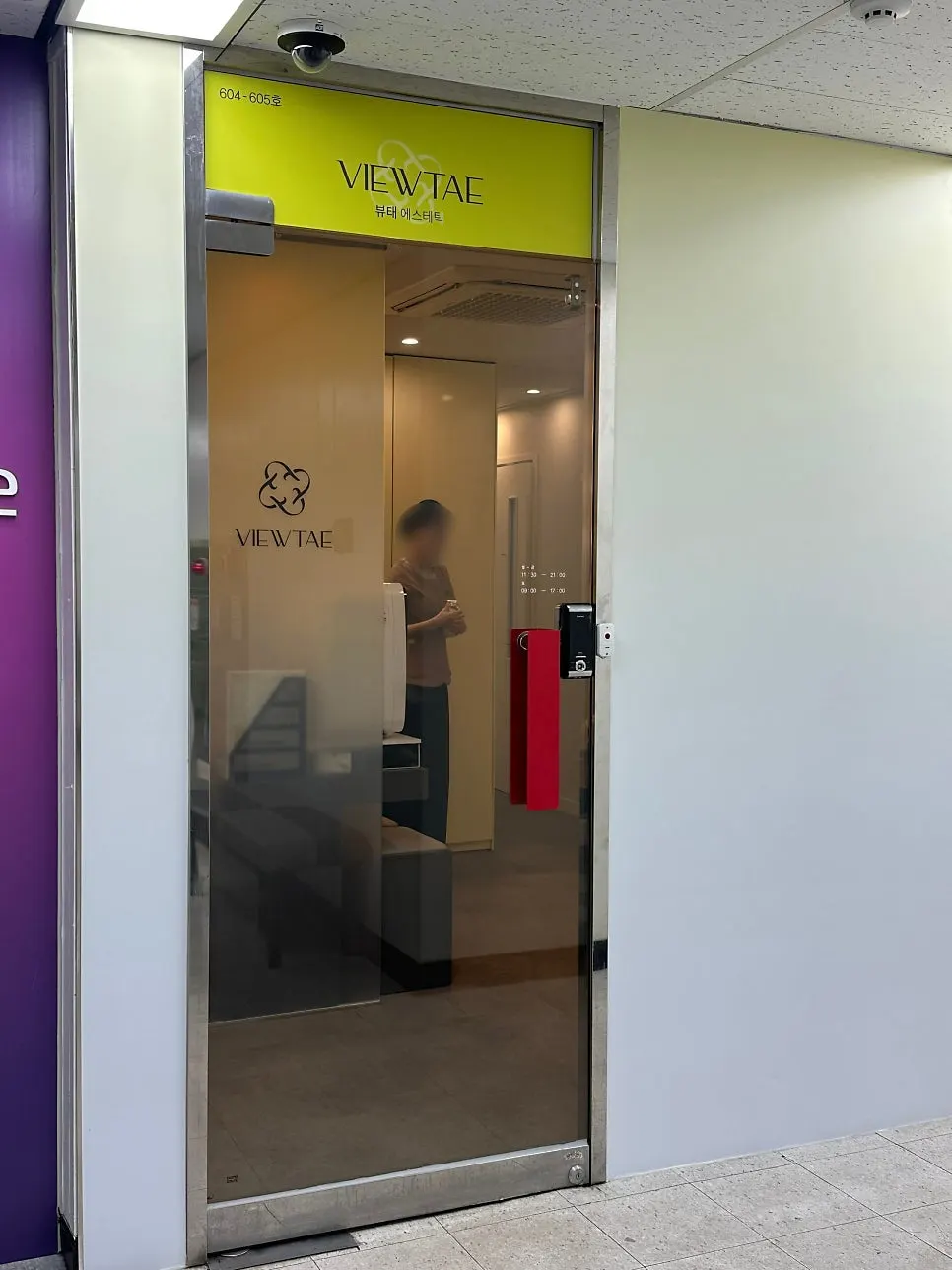 In front of the elevator at Hyoryeong Building