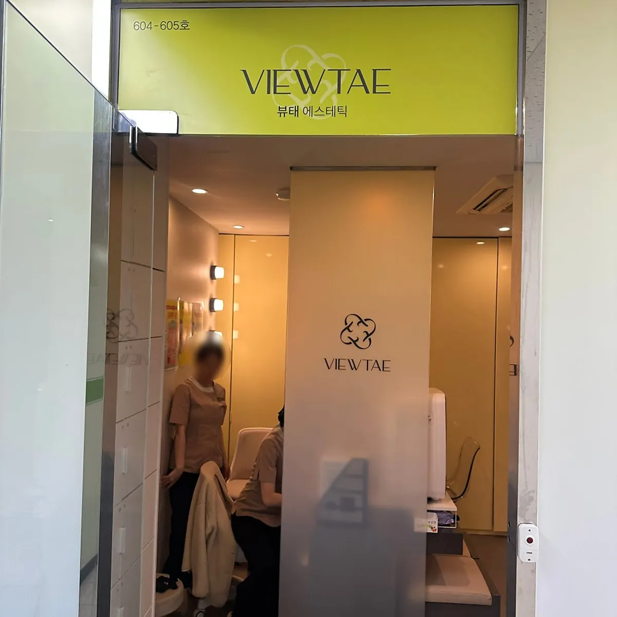 Visit record photo at Beautae Esthetic in Myeongdong