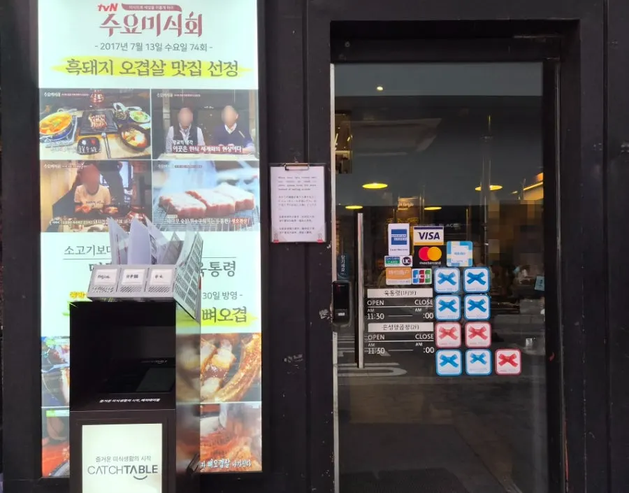육통령 명동본점 매장 내부 전경