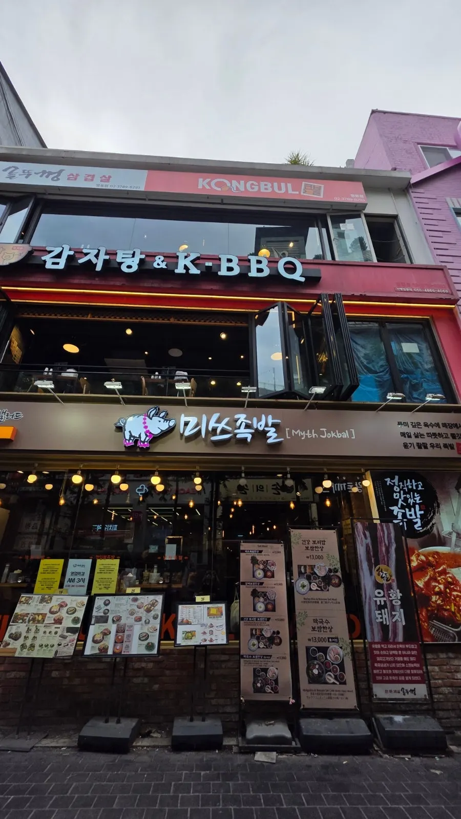 View of the exterior of Miss Jokbal Seoul Myeongdong Branch