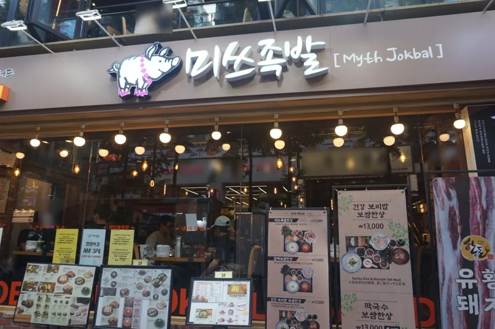 Myeongdong K-food street scene