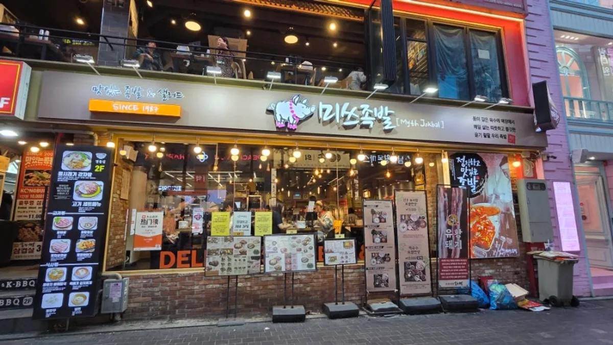 명동 롯데백화점 맞은편 미쓰족발 서울명동점 전경